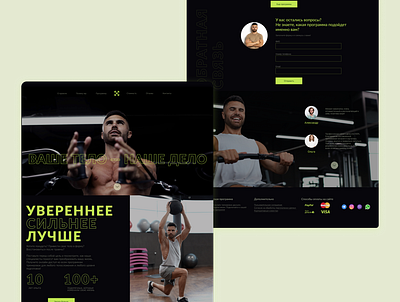 Online workouts design online workouts sport ui website