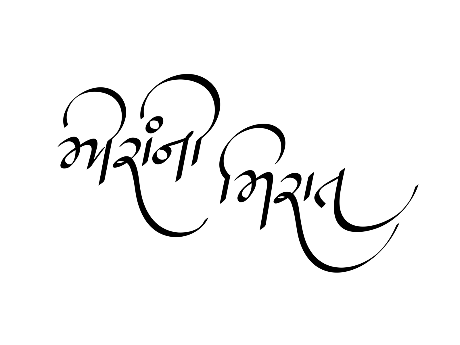 Calligraphy gujarati Font Style Verbrazil