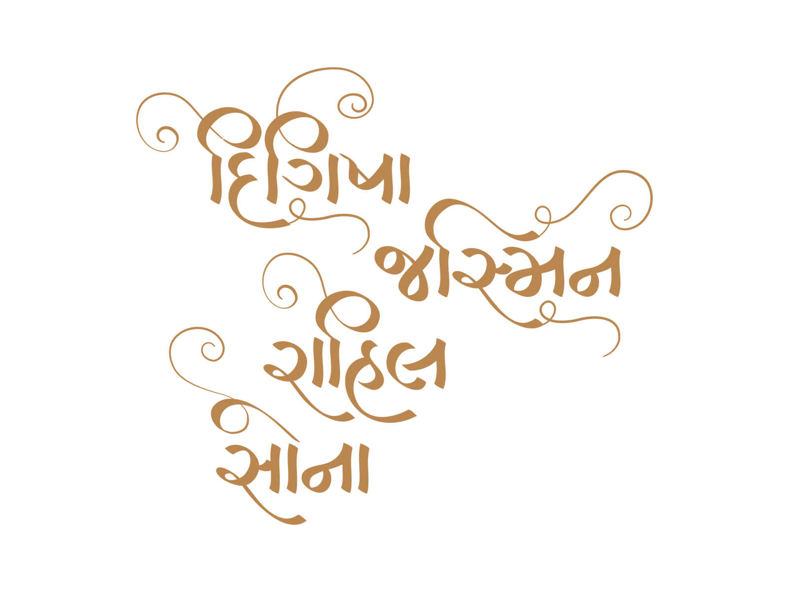 font style gujarati