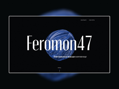 Landing page - Feromon47 3d animation cinema4d figma motion graphics ui