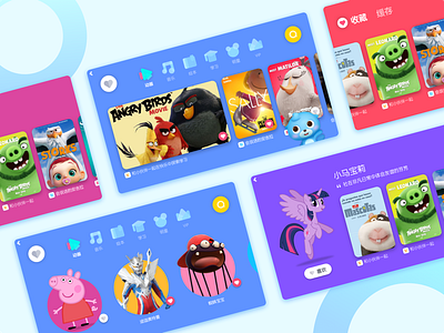 kids app design illustration kids typography ux