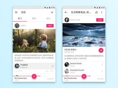 Music APP 2 app audio chat design music player ui voice