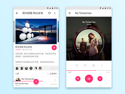 Music APP 3 app audio chat design music player ui voice