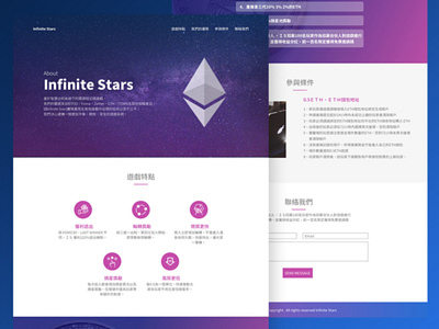 Infinite Star Landing Page blockchain blockchain game ethereum landing page landing page ui rwd web