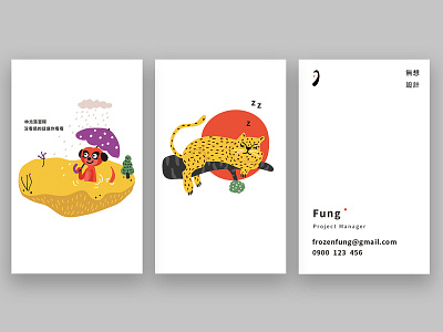 Name Card Design animal planet business card graphic design identity card illustration layout leopard meerkat namecard