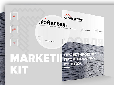 Marketing Kit content design marketing typography