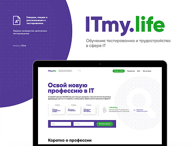 Itmy.life Concept and presentation clean concept design idea presentation simple ui ux