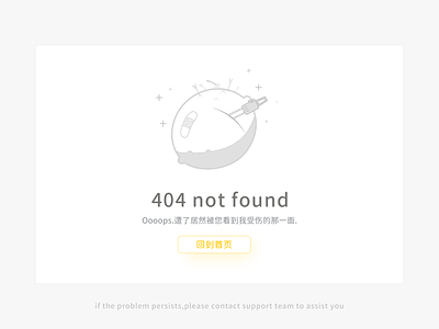 Creative lemon 404 page 404 404page lemon website