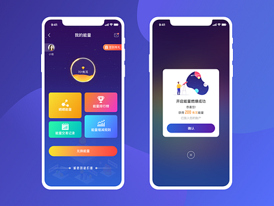 Blockchain APP Design