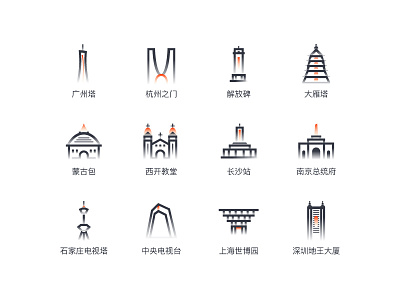 Landmark icon app china gradient color icon illustration landmark ui
