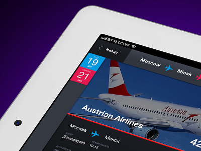 UI for AWAD iPad app concept agente air ticket booking flight hotels process travel ui