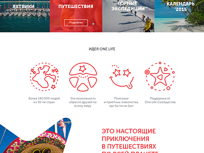 NEW ONE LIFE agente agente process icons onelife travel ui ux
