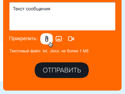 Complaint on the price form agente agente process feedback form icons new oknamedia orange