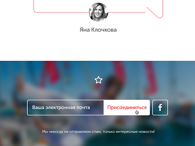 One☆Life Signup Form agente agente process icons onelife signin signup travel ui ux