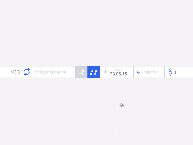 Searchbox for new Traveling motion search search ticket traveling ui