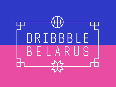 Dribbble Belarus Community