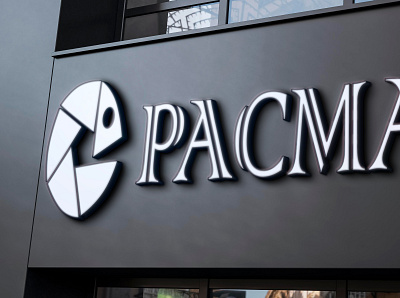 pacman branding design graphic design icon illustration logo mockup vector