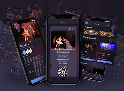 Theater poster App | Ux/Ui Design app cjm design graphic design interface design motion graphics theatre tickets ui ui design uiux userflow userinterface uxui