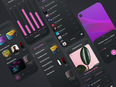 Neomorphism Music Streaming Service app design icon ui ux