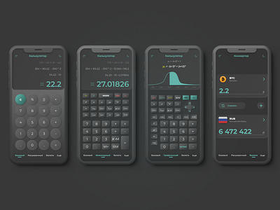 Calculator + Mode app design graphic design icon illustration ui ux vector