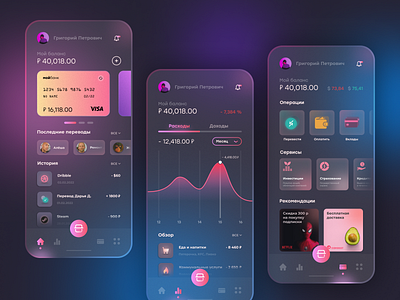 Crypto Bank Menu app banking blockchain design finance nft ui ux