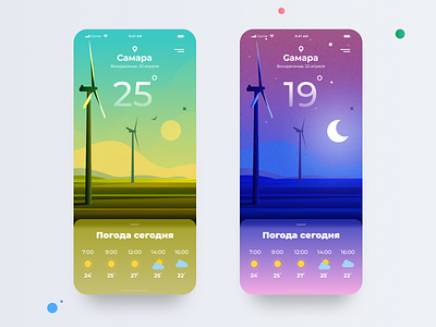 Weather app concept app art branding design design app graphic design icon illustration illustrator landscape ui ux vector vector art design weather weather app