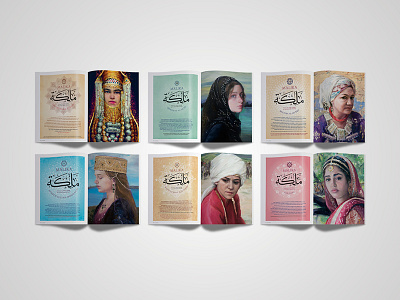 Malika Series arabic arabic calligraphy art calligraphy culture design graphic design history muslim print woman women