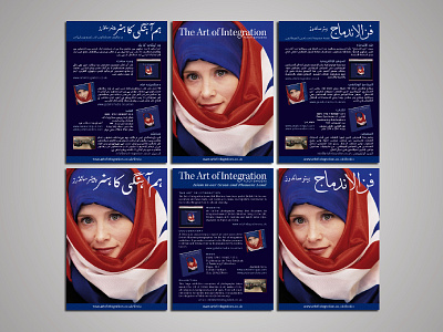 The Art of Integration arabic art britain creative design digital graphics islam layout design marketing muslim photography