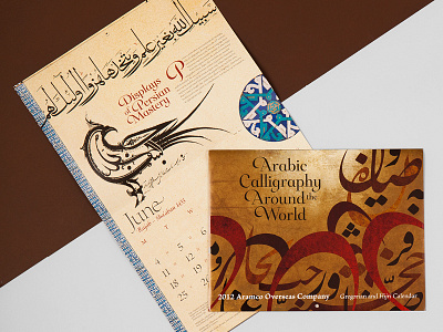 Arabic Calligraphy around the World