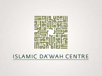 Islamic Da'wah Centre