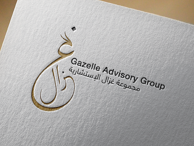 Gazelle Advisory Group Logo arabic art brand branding creativity design graphic design logo logo design logo type print typography