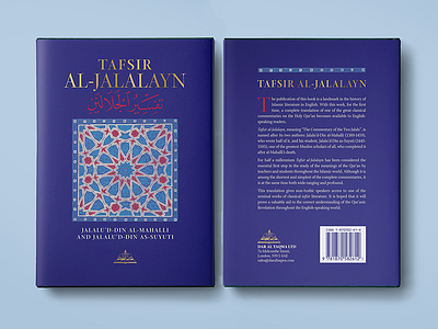 islamic literature books