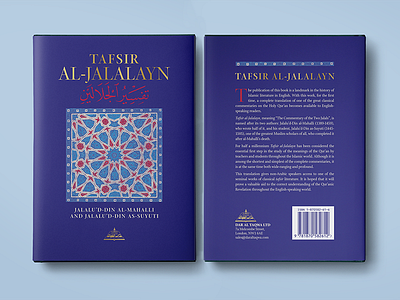Tafsir al-Jalalayn arabic art book cover books calligraphy cover design creative design islamic pattern print quran typography
