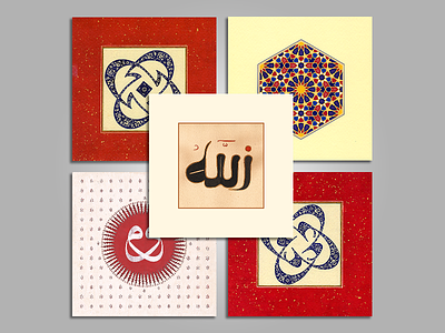 Islamic Greeting Cards arabic calligraphy cards design islamic art