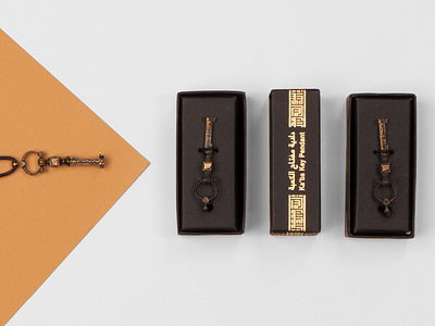 Ka’aba Key Pendant arabic arabic calligraphy calligraphy design gift hajj islamic jewel jewellery kabah key pendant pendant