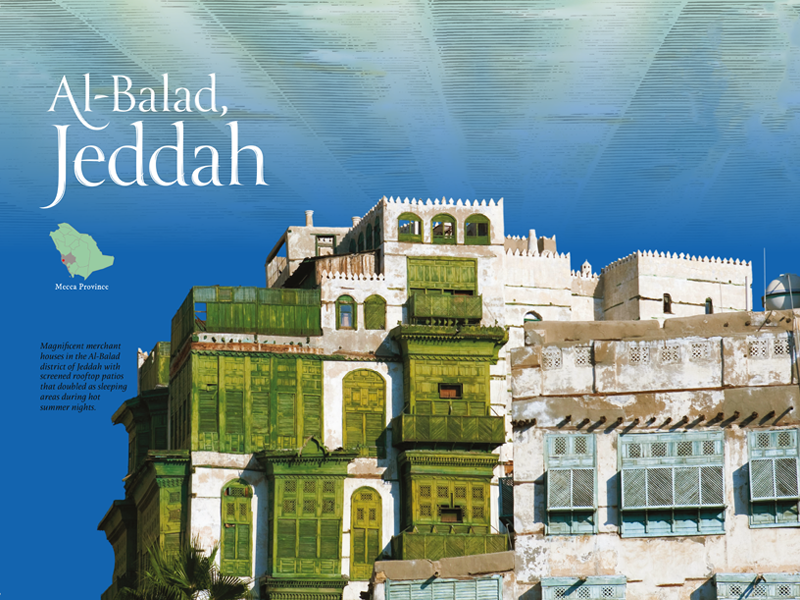 Al-Balad Illustration By Mukhtar Sanders On Dribbble