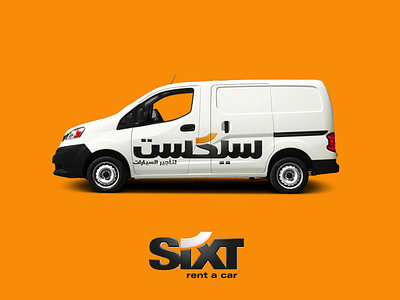 Sixt Arabic Logo arabic brand branding car hire creative design graphic design illustrator logo logo design multilingual sixt
