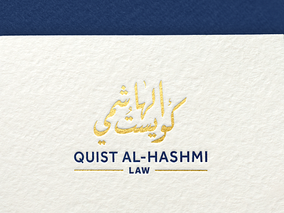 Quist Al Hashmi Logo