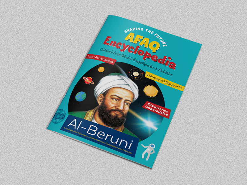 AFAQ Encyclopedia Cover cover design print design islam muslim magazine print design branding brand art cover creative