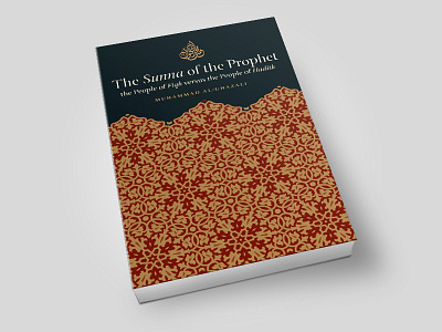 The Sunna of the Prophet art book cover books cover design design egypt islam muslim print publishing sunna typography