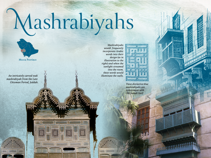 Mashrabiyahs creative design graphic design layout design illustration typography arabic history architecture arabesque wood woodwork