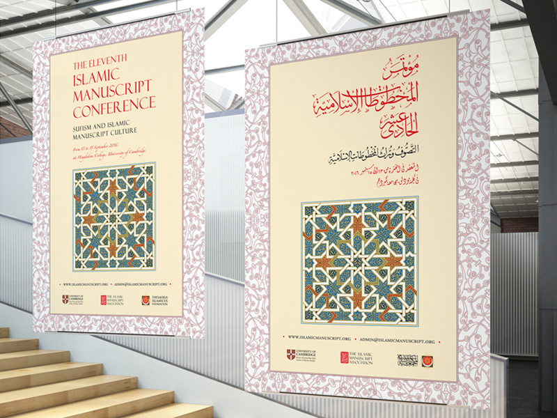 11th Islamic Manuscript Conference Posters islamic history manuscript culture sufism islamic universityofcambridge arabic history poster print typography design