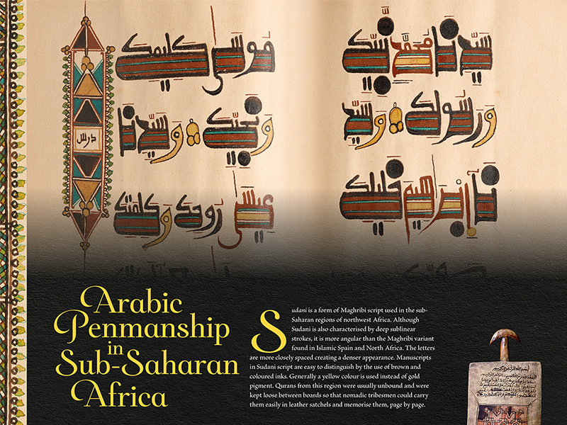Arabic Penmanship in Sub-Saharan Africa art sudan africa arabiccalligraphy calendar print arabic calligraphy graphic art graphicdesigns graphicdesign creative inspiraldesign
