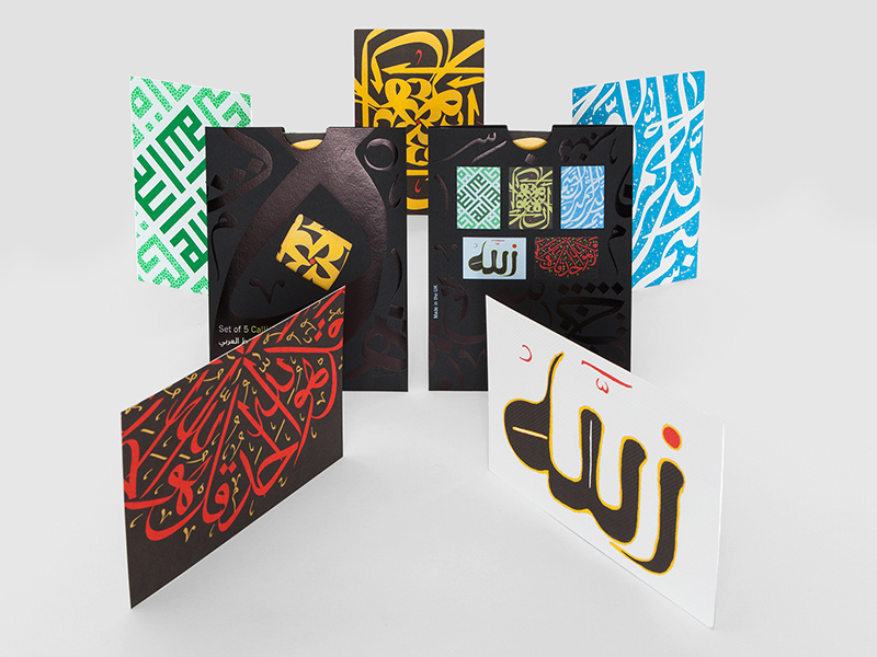MIAQatar colourful islamiccalligraphy islamicart graphicdesign postcards kufic maghribi diwani thuluth miaqatar museumofislamicart inspiraldesign sorayasyed artofthepen qatar islamic arthouse arabic calligraphy arabic design arabic