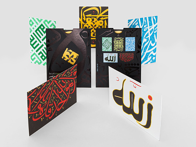 MIAQatar arabic arabic calligraphy arabic design arthouse artofthepen colourful diwani graphicdesign inspiraldesign islamic islamicart islamiccalligraphy kufic maghribi miaqatar museumofislamicart postcards qatar sorayasyed thuluth