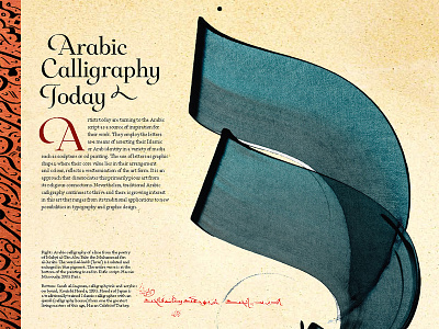 Arabic Calligraphy Today arabic art board calendar calligraphy font creative graphicdesign inspiraldesign islam poetry print