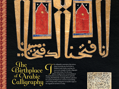 The Birthplace of Arabic Calligraphy