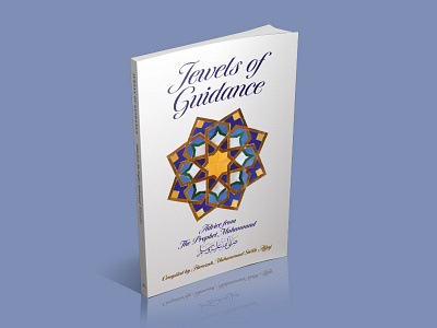 Jewels of Guidance bookcover books coverdesign creative design design art inspiraldesign islam muslim print quran typography