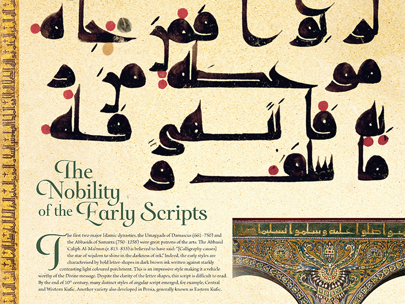 The Nobility of the Early Scripts quran arabiccalligraphy manuscript calendar islam print arabic calligraphy art graphicdesign creative inspiraldesign