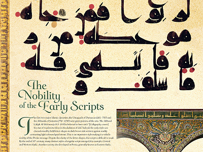 The Nobility of the Early Scripts arabic arabiccalligraphy art calendar calligraphy creative graphicdesign inspiraldesign islam manuscript print quran